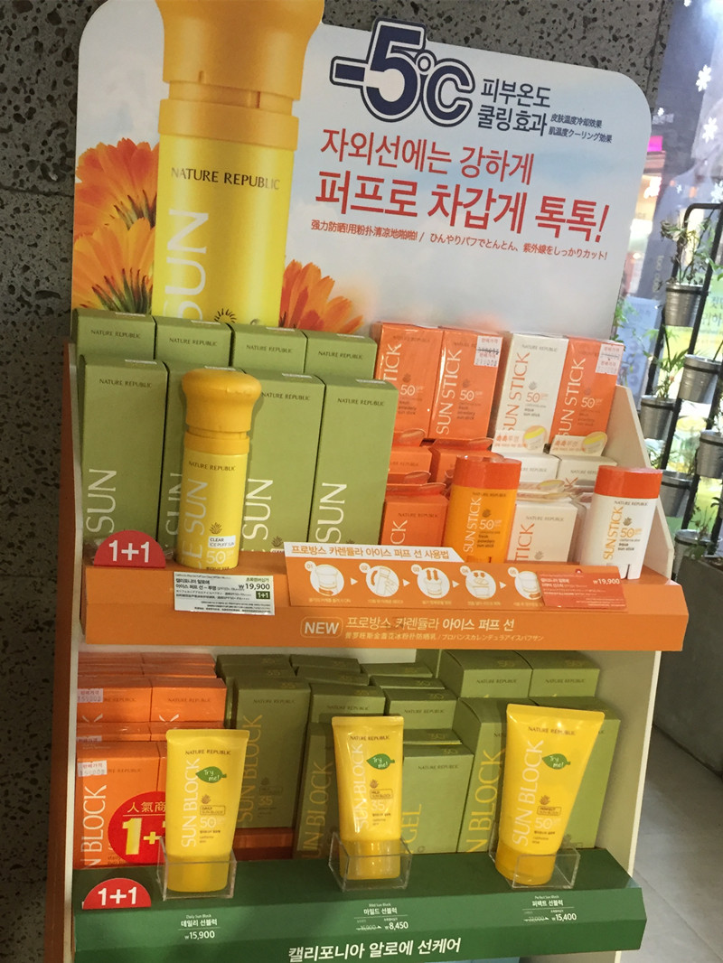 Tại chỗ Hàn Quốc BẢN TIN CHÂU ÂU Nature Park EXO Aloe Vera Kem chống nắng Stick Làm mới kiểm soát dầu Facial Body kem chống nắng rau má
