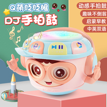 Baby hand clap drum toy 0-1-2 years old Baby blink tumbler DJ clap drum 6-12 months male and female children