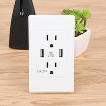 Beauty Gauge With USB Socket Panel Japan Taiwan Canada Power Socket American Beauty Mark Foreign Trade Outlet Socket