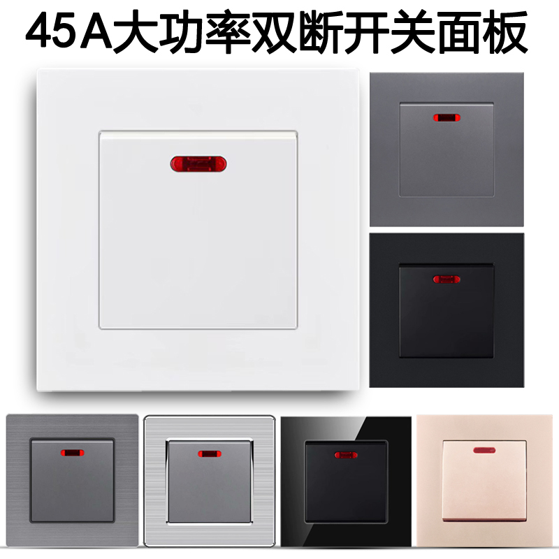 45A high-power switch panel air-conditioning water heater lamp curved frame Hong Kong and Macao version double-break with indicator switch