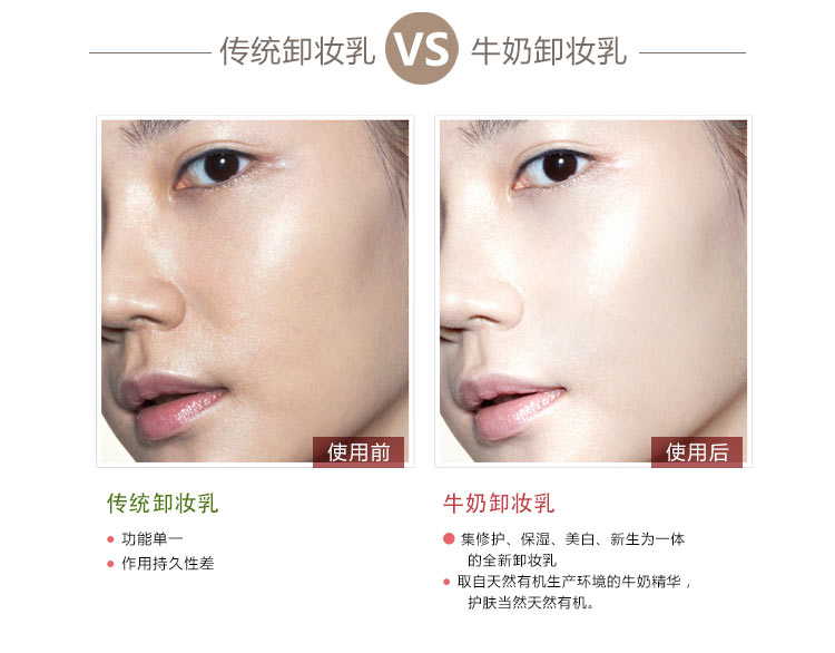 Thái Lan Mistine Sữa Cleansing Sữa Face Cleansing Lotion Eye Lip Makeup Light Makeup Cleansing Oil tẩy trang môi