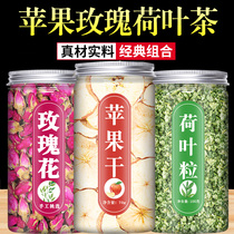 Apple rose lotus leaf tea official flagship store soak in water and drink mulberry cassia seed for women