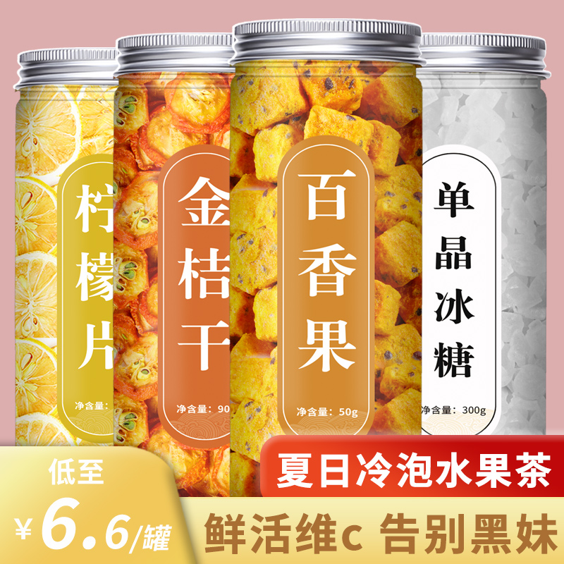Golden Orange Thyme Tea Lemon Thyme Honey Tea Brewing Drink Freeze-dried Thyme Fruit Tea Mesh Red Canned-Taobao