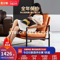 Single Chair Light Extravagant Designer Brief Modern Living Room Casual Real Leather Sofa Iron Art Orange Sloth Extremely Simple Human Chair