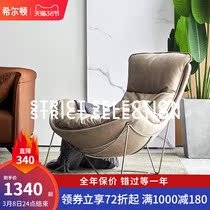 Down light and luxurious snail chair Single tatami Nordic Balcony Bedroom Small Sloth Sofa Casual Chair Mesh Red Deck Chair