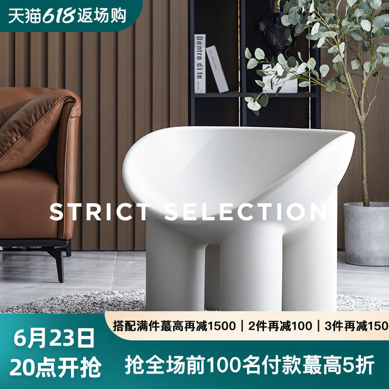 Designer Casual Chair Creative Elephant Chair Nordic Single Sofa Balcony Living Room Single Chair Sloth Chair Old Tiger Bench