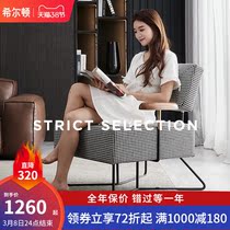 Nordic Balcony Casual Chair Living-room Modern Minima Gig Bird George Single Sofa Online Red Designer Light Extravagant chair