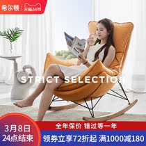 Nordic Balcony Rocking Chair Deck Chair Light Lavish Rocking Chair Home Living Room Modern Single Sofa Casual Chair Sloth Chair
