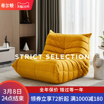 Nordic Single Sofa Chair Light Lavish Living Room Modern Minimalist Spinning Eggshell Designer Willi Minimalist Casual Single Chair