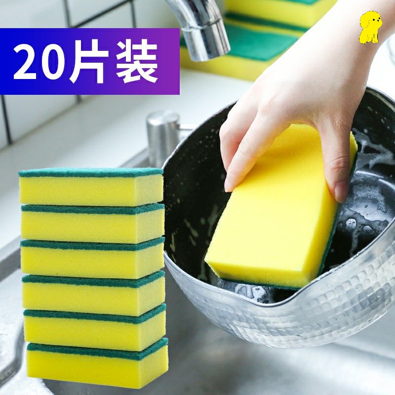 Dishwashing sponge scouring cloth dishcloth kitchen supplies cleaning pot washing bowl artifact dishwashing sponge magic wipe