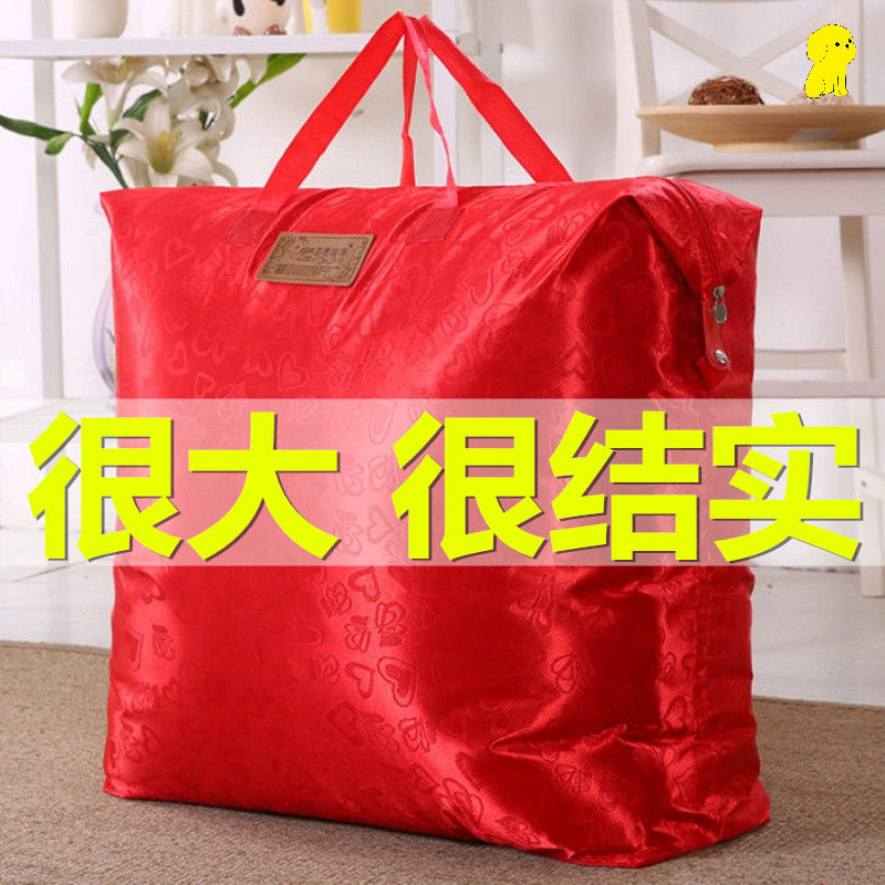 Oversized storage woven bag moving quilt packing bag extra-large capacity Oxford canvas luggage bag thickened quilt bag