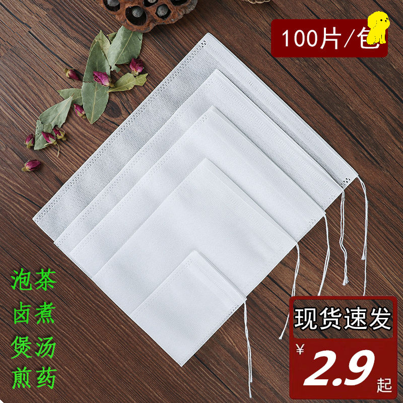 Breeding soup with large-material box bag stew halogen cage cage bag filter bag filter bag soup filter