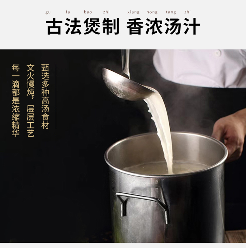 盒马供货商 一日三餐 超豪华金汤佛跳墙 大盆菜 干货净重2.4kg 图9