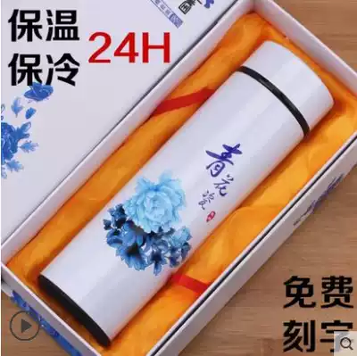 Heat preservation Cup custom-made classmates commemorative party gift custom printed lettering logo advertising tea cup