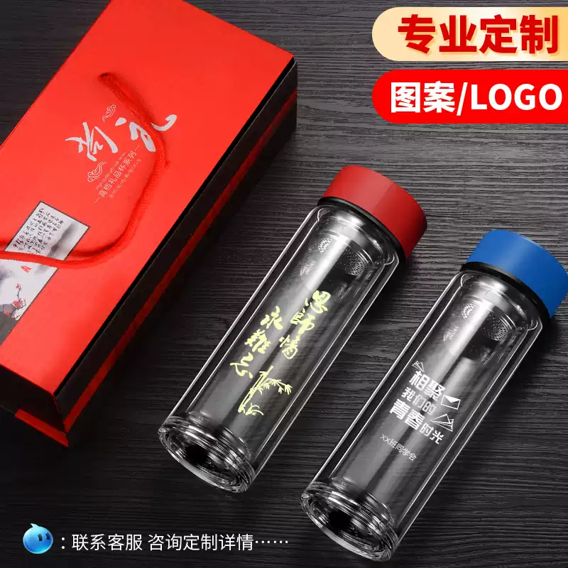 智能定制杯子印logo透明刻字纪念礼品杯广告订制定做双层玻璃杯