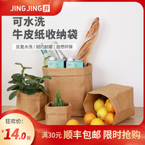 Well Mark kraft paper bag refrigerator storage bag baking bread toast bag oil-proof waterproof fruit storage bag