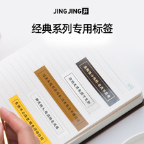 (Special for classic series) color label ironing label ribbon