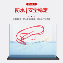 Anti-freezer frame freezer line drainage pipe V door defogging heating wire electric heating wire 220 cold storage ice door blockage heating