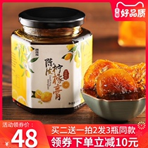 (Buy two get one free)Kang Weiwei Tangerine Peel Lemon Cream Pure handmade no Chuanbei childrens old rock sugar lemon Cream 480g