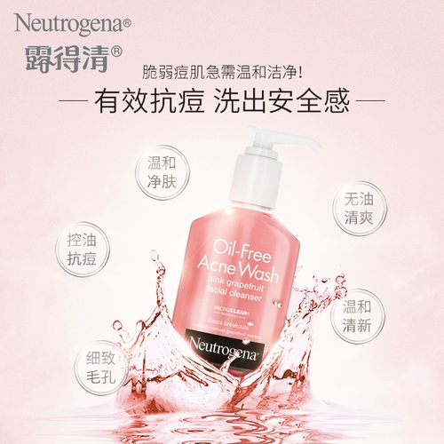 Neutrogena/露得清 Увлажняющее очищающее молочко с салициловой кислотой, контроль жирного блеска, анти-акне, сужает поры