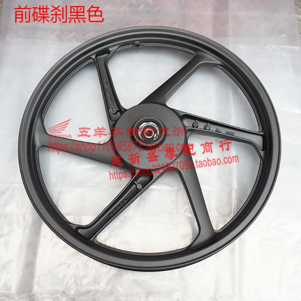 New Continent SDH150-A / B / C Warhawk Eagle Bánh trước Bánh trước Hub Vòng trước Vòng trước Bánh trước và Bánh sau Nguyên bản - Vành xe máy niềng xe máy