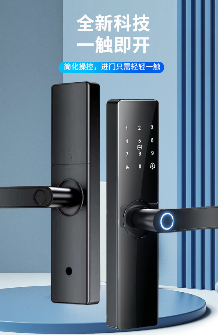 Электронный замок 木门指纹锁密码锁办公室家用室内木门智能锁电子锁公寓民宿密码锁 Cohe