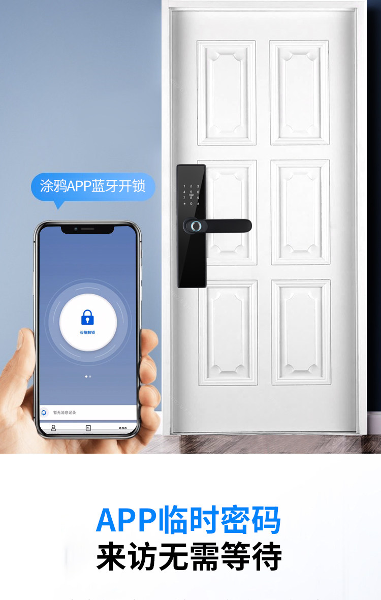 Электронный замок 木门指纹锁密码锁办公室家用室内木门智能锁电子锁公寓民宿密码锁 Cohe