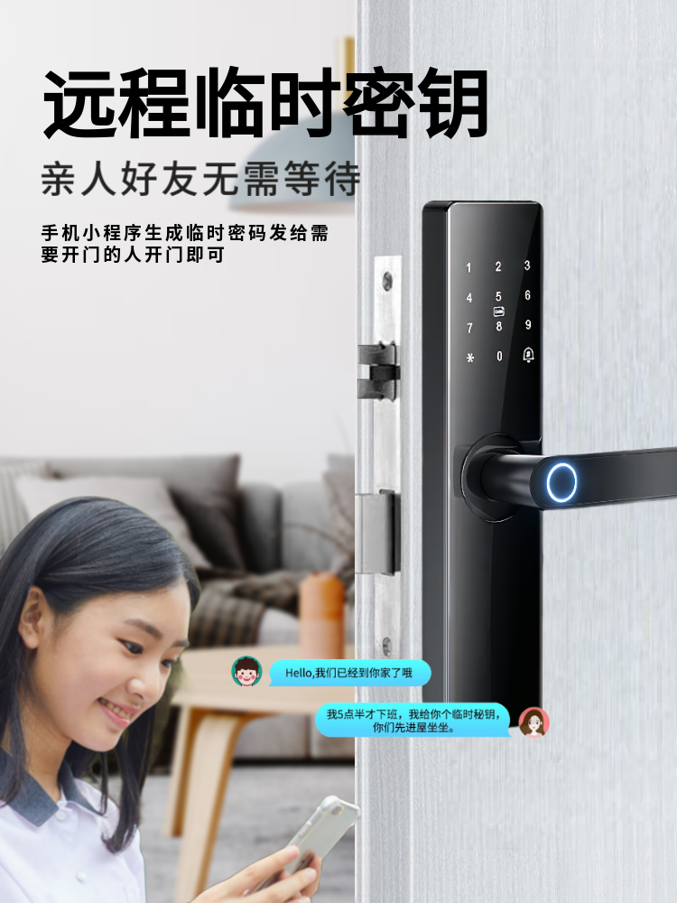 Электронный замок 木门指纹锁密码锁办公室家用室内木门智能锁电子锁公寓民宿密码锁 Cohe