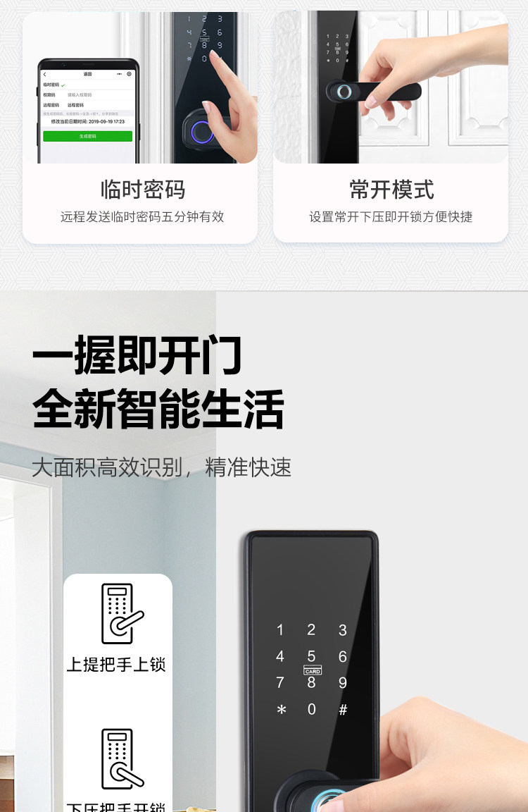 Электронный замок 木门指纹锁密码锁办公室家用室内木门智能锁电子锁公寓民宿密码锁 Cohe