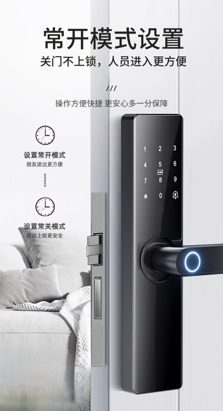 Электронный замок 木门指纹锁密码锁办公室家用室内木门智能锁电子锁公寓民宿密码锁 Cohe
