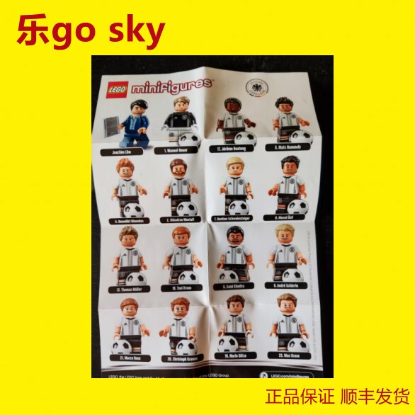 Lego 71014 German Football Team Blind Box Series Building Blocks Authentic Product, Open Box Confirmed Lego 71014 German Football Team Blind Box Series Building Blocks Authentic Product, Open Box Confirmed