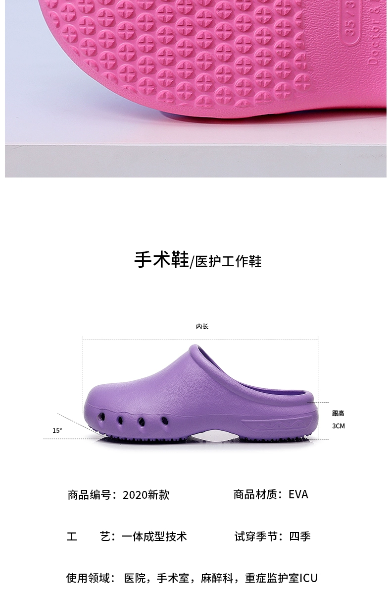 Zuanna operating room slippers for women hospital non-slip toe-toe slippers nurse shoes experimental hole shoes men's doctor surgical shoes