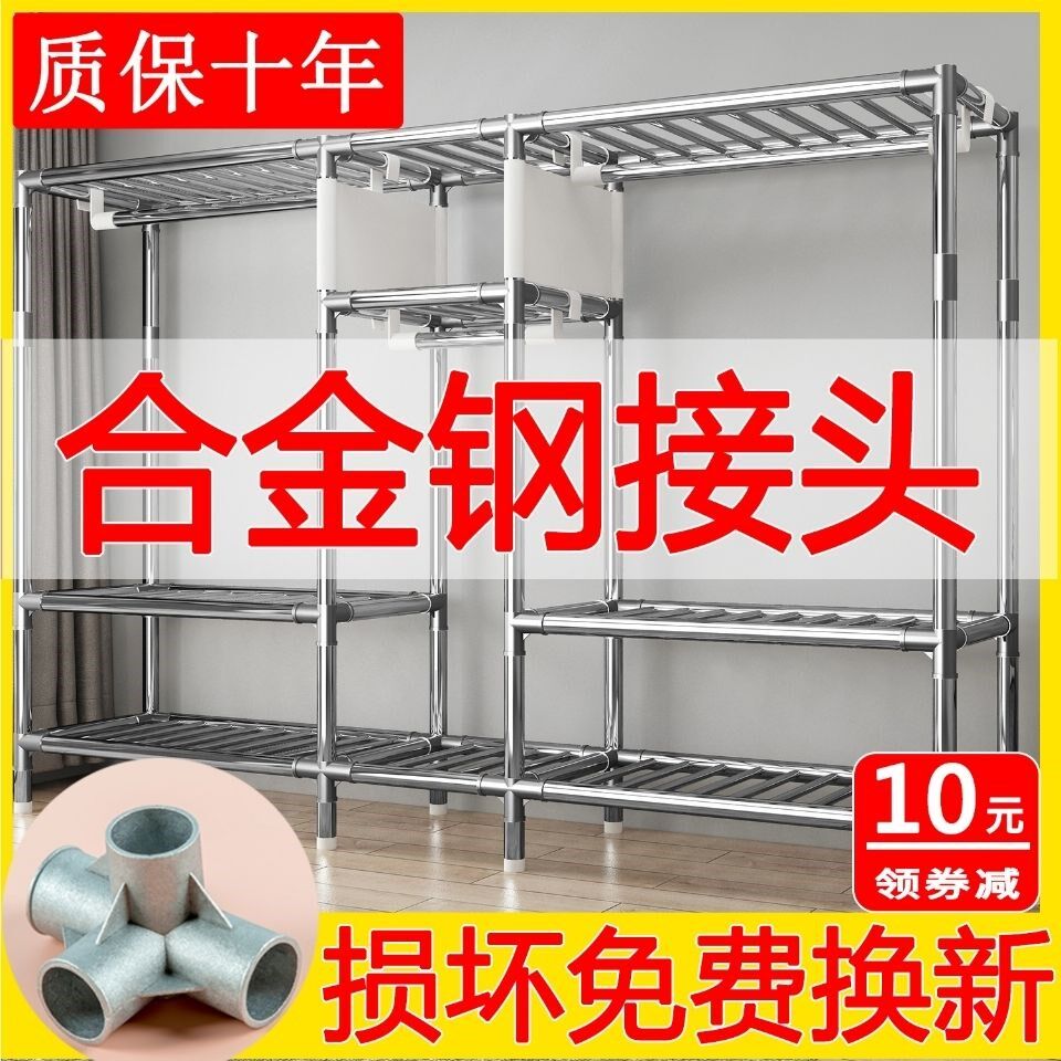 Simple cloth wardrobe steel pipe bold solid thick cloth solid wood large and medium-sized single and double storage rack hanging rental house home