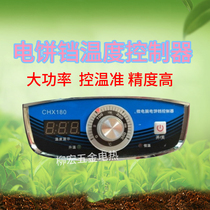 Original Oriental ENN pie bell thermostat temperature controller chryson CHX180A temperature indicator