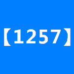 1257