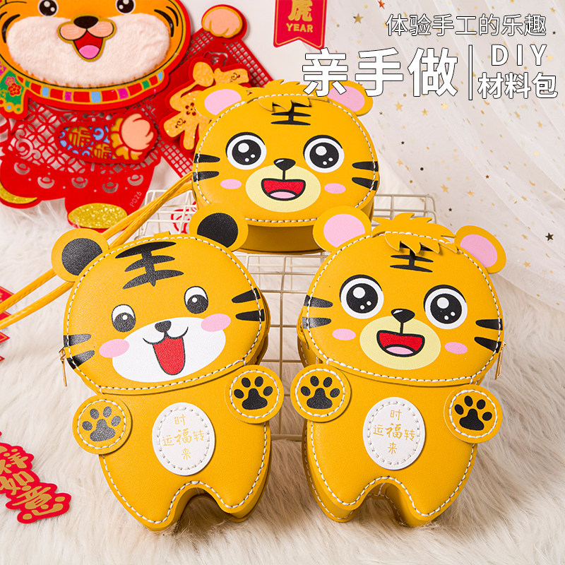 diy material bag handmade gift hand-sewn cartoon year of the tiger self-made children's parent-child woven one-shoulder messenger bag