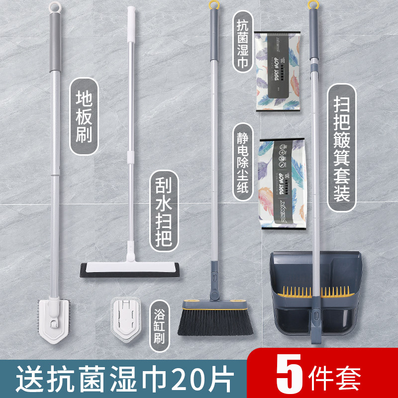 Broom dustpan set combination home artifact soft hair sweep non-stick hair broom broom cleaning brush