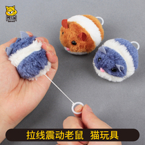 Cat toy teasing cat stick pull wire shake mice vocal mobile plush emulation kitty toy will run cat to catch mice