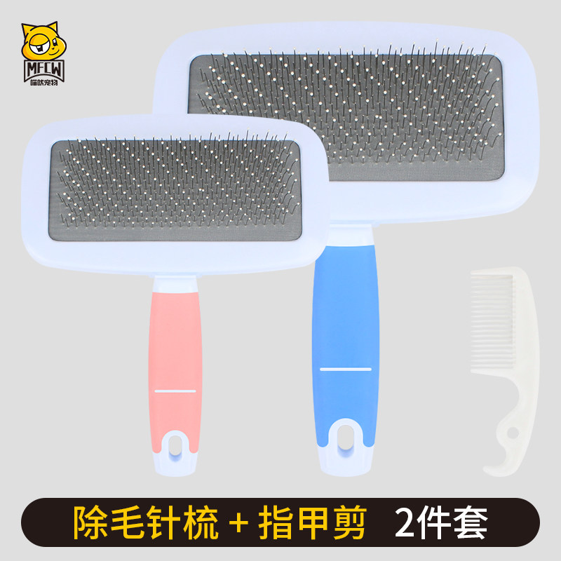 Kitty comb dog hair comb for floating hair except hairbrush pet cleaner dog comb hairbrush with fur pet cat supplies