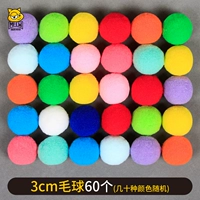 60 3см волосатые шарики