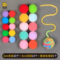 3CM20+4CM10+1 шерстяной шарик 1