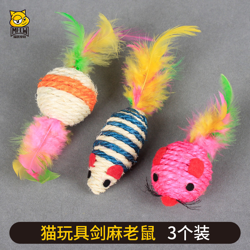 Cat toy ball sisal mouse bell ball cat self-healing gnawing molars scratching sound bead badminton