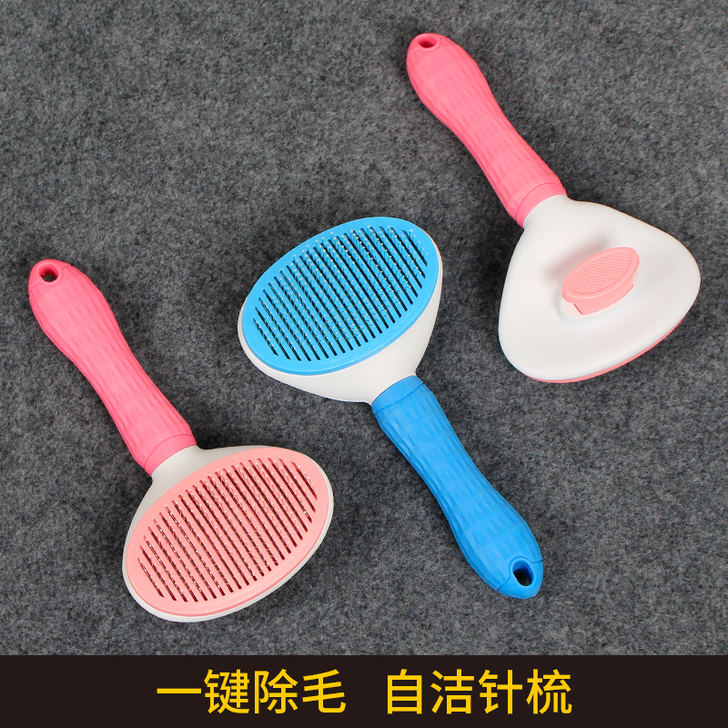 Cat Comb, Dog Hair Comb, Pet Hair Removal Brush, Cat Massage Needle Comb, Cat Hair Brush Cleaner, Pet Supplies