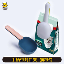Pet Food Spoon Universal Dog Food Cat Food Cat Food Scoop Cup Pooch Teddy Kitty Food Snacks Bag Closure Clip