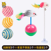 Неваляшка, 3 шт, 1 шт, 1 шт