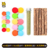 Мятный прорезыватель, 30 шт, 1 шт, 5 шт