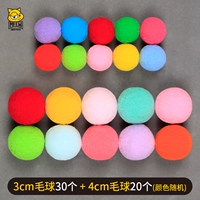 3 см. Шарик 30+4 см. Волосатый мяч 20