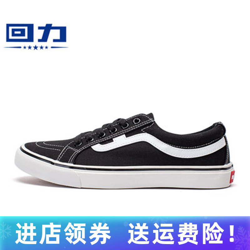 Pull back couple shoes men and women all-match lace-up casual shoes low-top trend canvas shoes WXY-A201