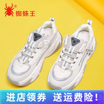 Spider King womens shoes 2021 Autumn New breathable leather cake shoes thick-soled sports casual shoes ins daddy shoes