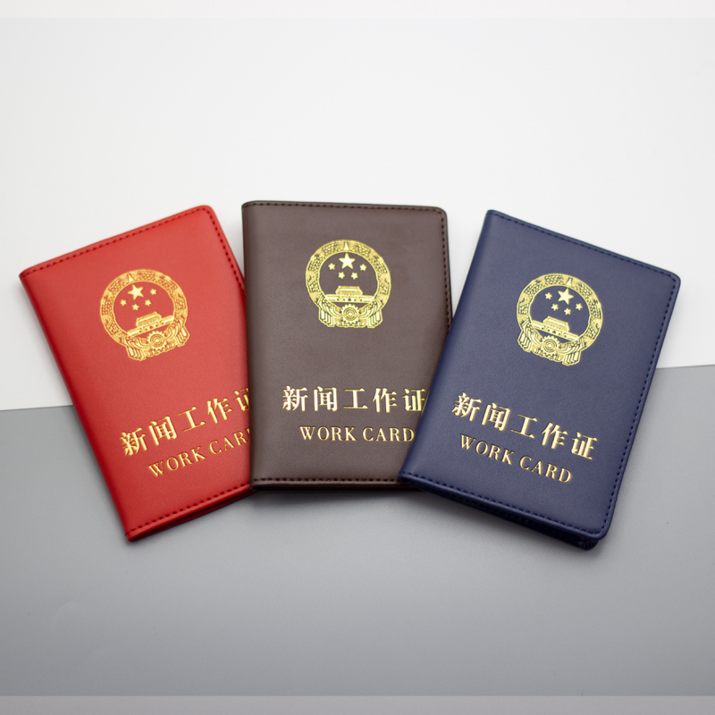 Thickened and Durable New Version of News Reporter Id Leather Case, News Work Id Case, Media Worker Id Protective Case Thickened and Durable New Version of News Reporter Id Leather Case, News Work Id Case, Media Worker Id Protective Case